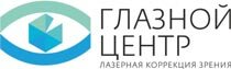 офтальмологическая клиника ГЛАЗНОЙ ЦЕНТР, Красноярск