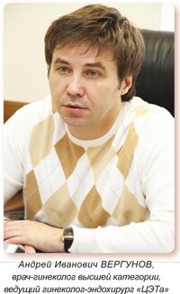 Андрей Иванович Вергунов