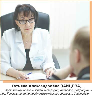 zaiceva-reproduktolog-krasnoyarsk