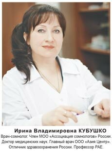 врач-сомнолог Ирина Владимировна КУБУШКО