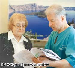 На консультативном приеме у мануального терапевта Олега Богдановича Савяка.