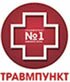 Травмпункт Красноярск - помощь при любой травме
